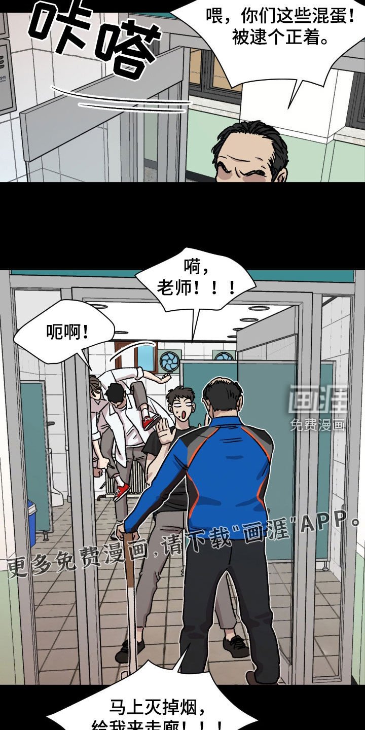 第54章：【第二季】区别对待