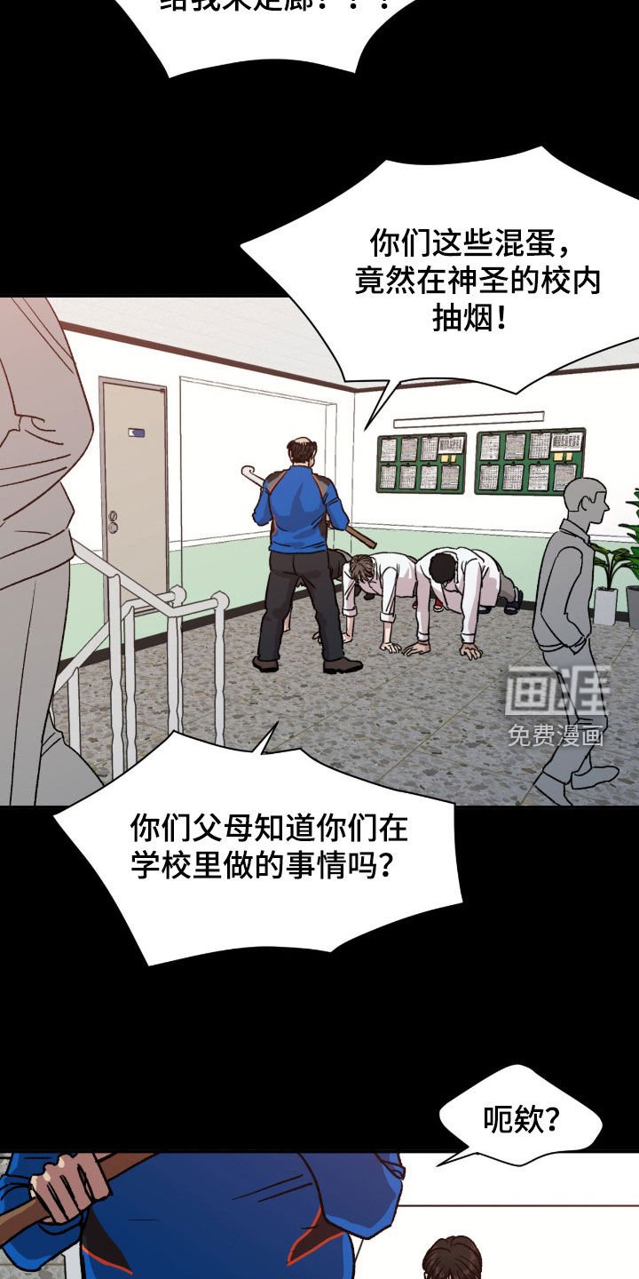 第54章：【第二季】区别对待
