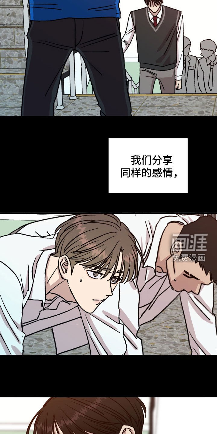 第54章：【第二季】区别对待