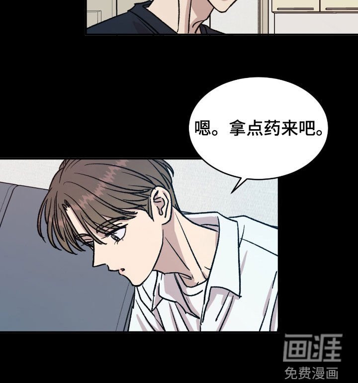 第54章：【第二季】区别对待