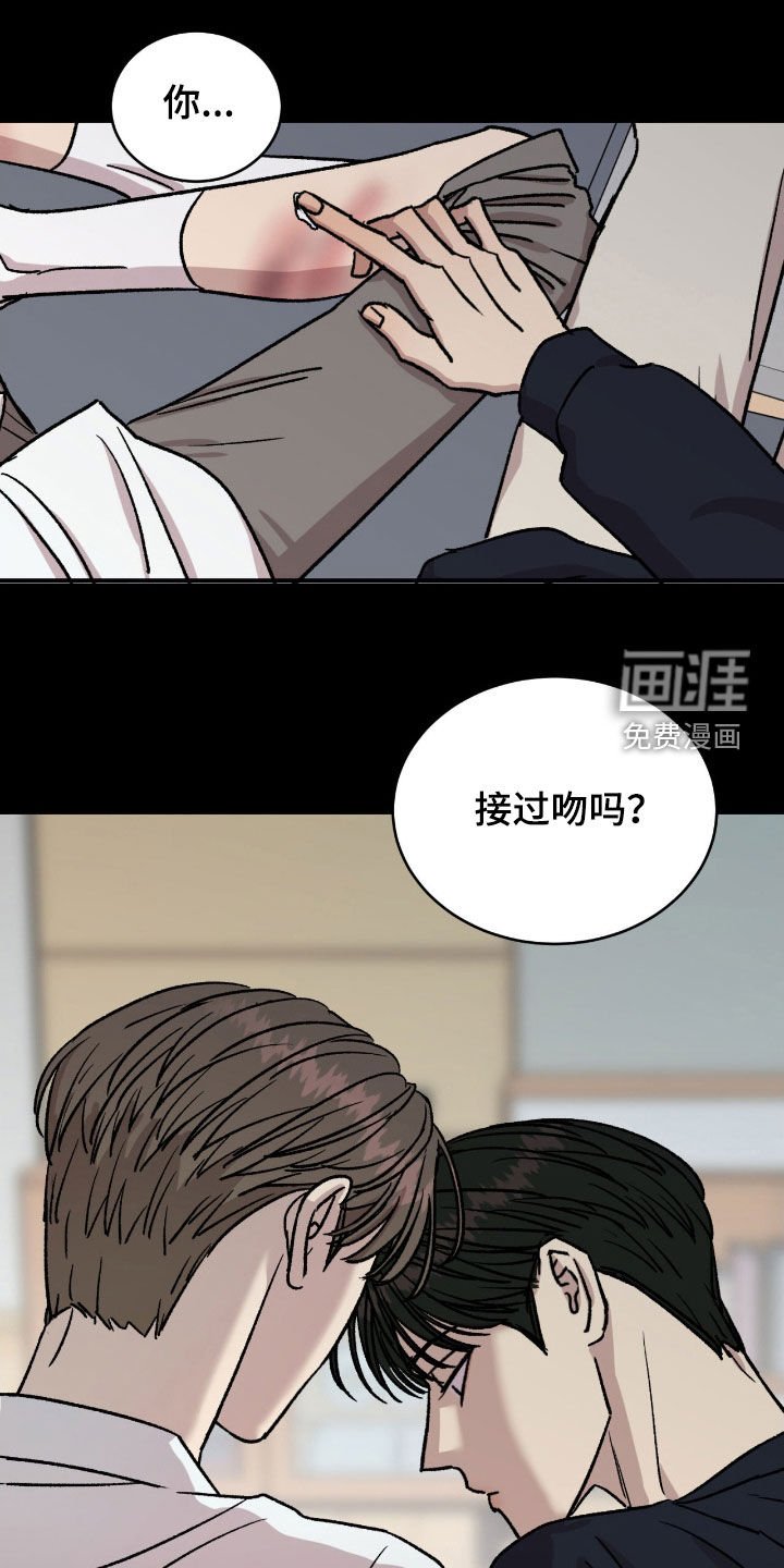 第55章：【第二季】秘密越来越多