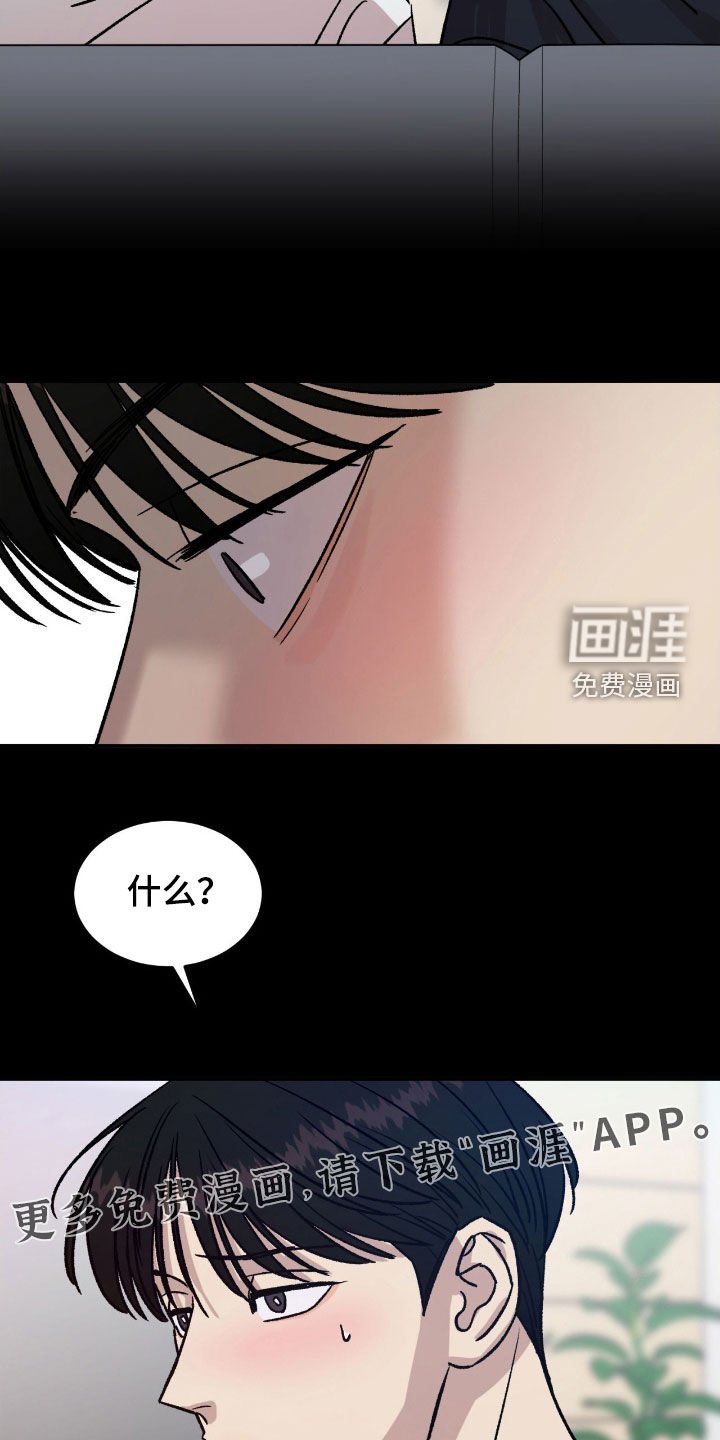 第55章：【第二季】秘密越来越多