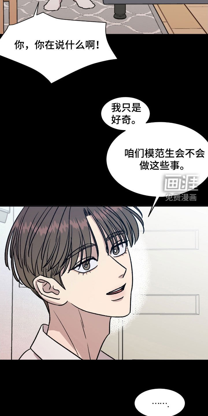第55章：【第二季】秘密越来越多