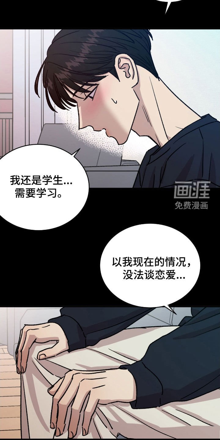 第55章：【第二季】秘密越来越多