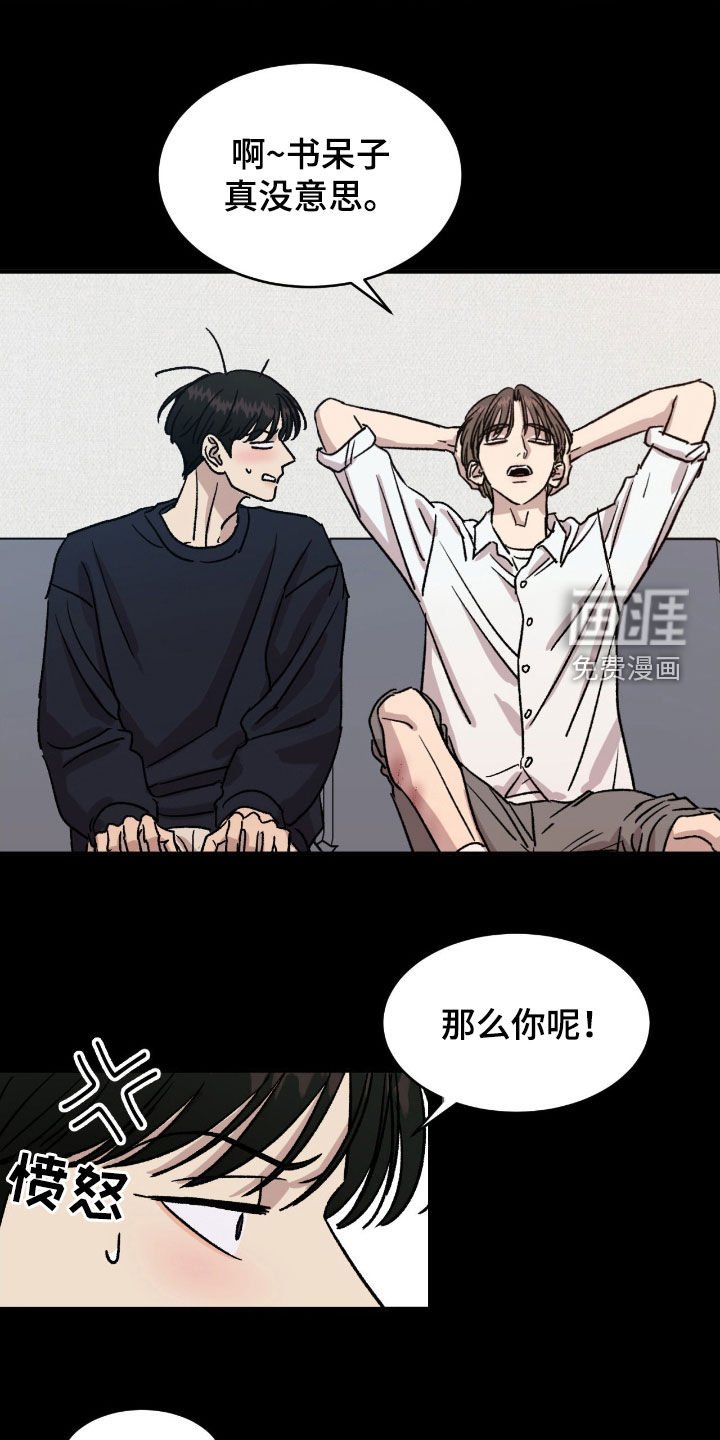 第55章：【第二季】秘密越来越多