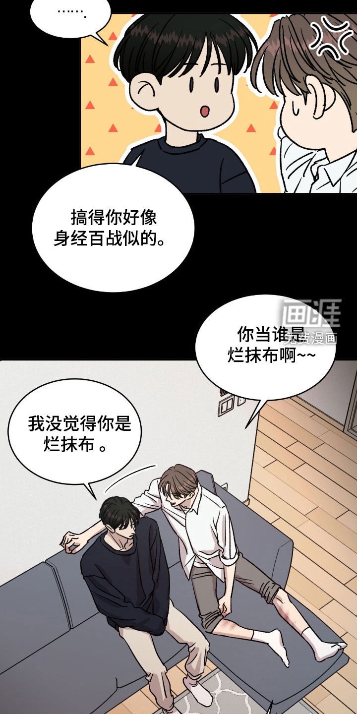 第55章：【第二季】秘密越来越多