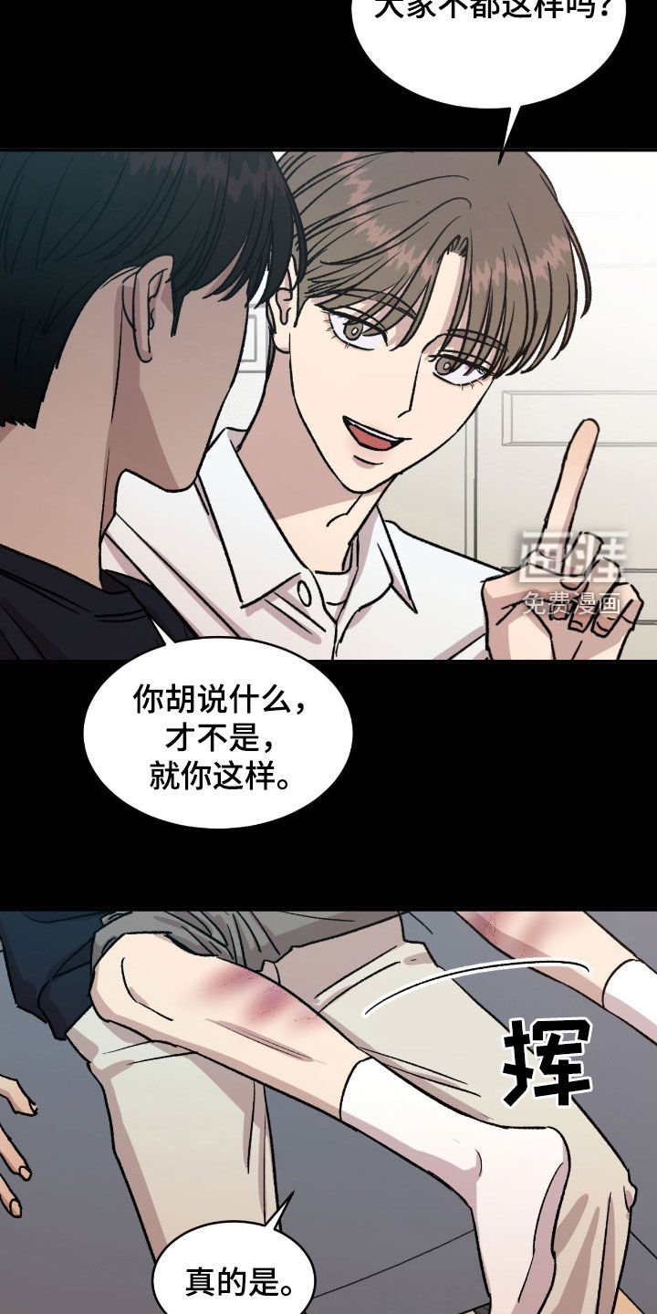 第55章：【第二季】秘密越来越多