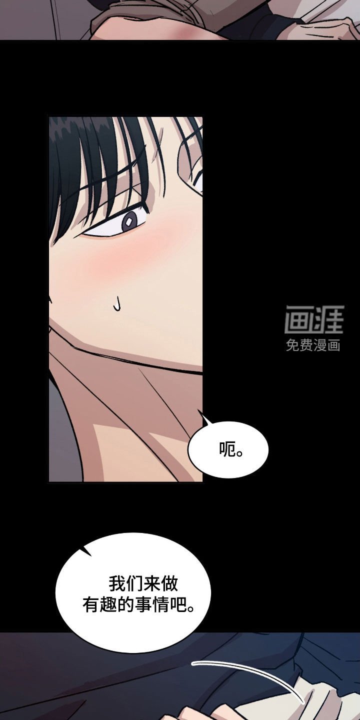 第55章：【第二季】秘密越来越多