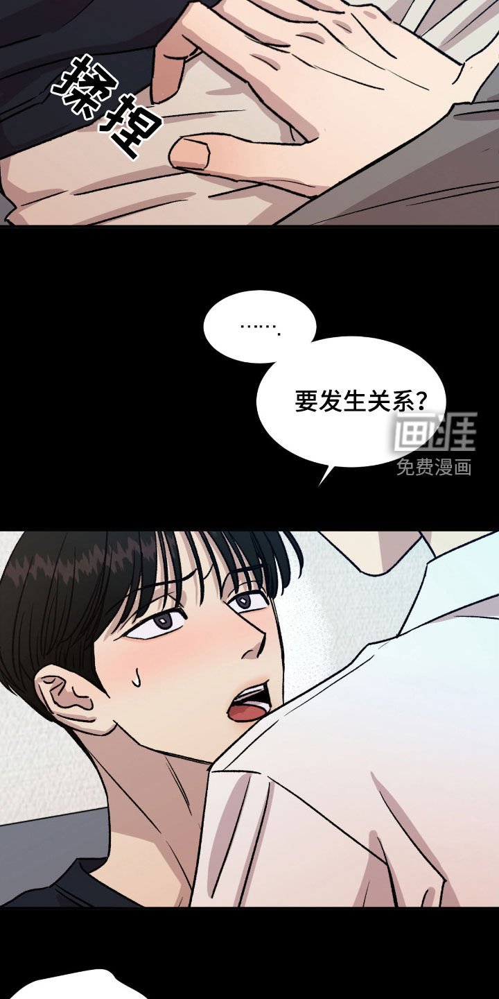 第55章：【第二季】秘密越来越多
