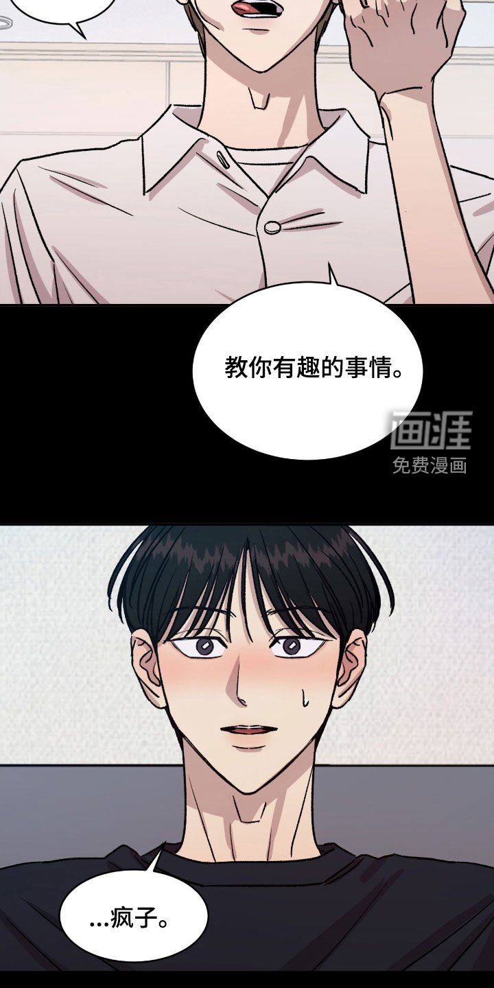 第55章：【第二季】秘密越来越多