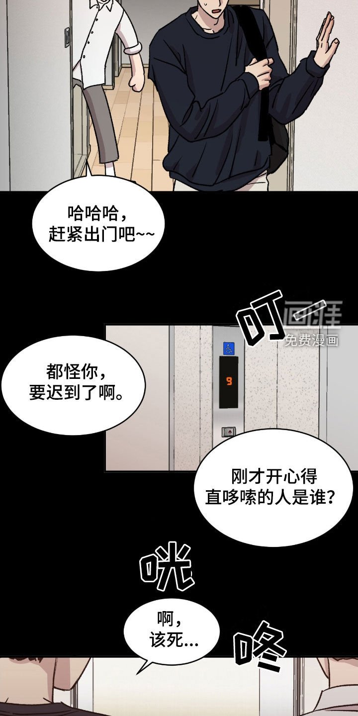 第55章：【第二季】秘密越来越多