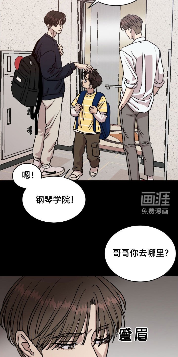 第56章：【第二季】醒醒吧
