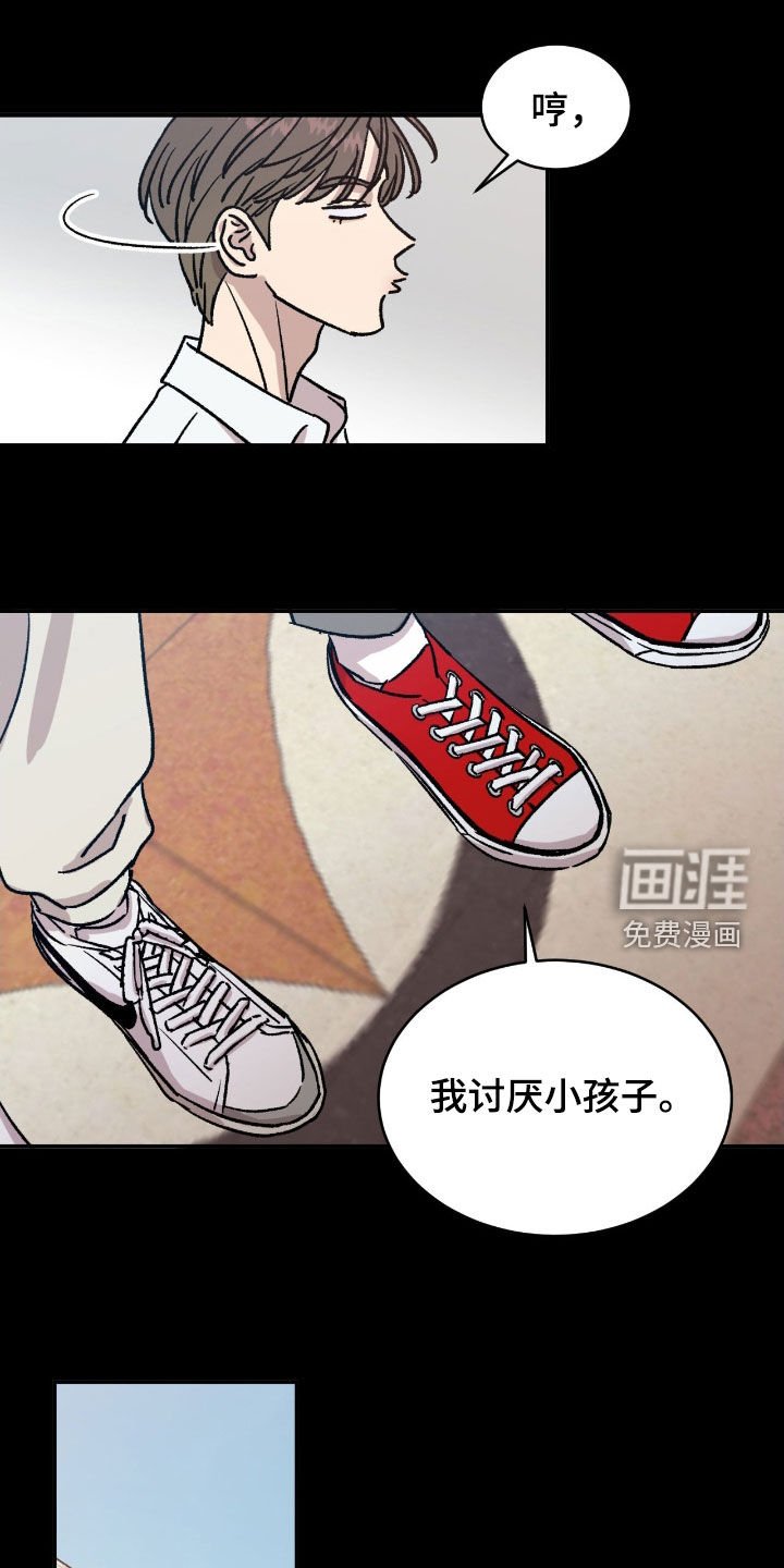 第56章：【第二季】醒醒吧