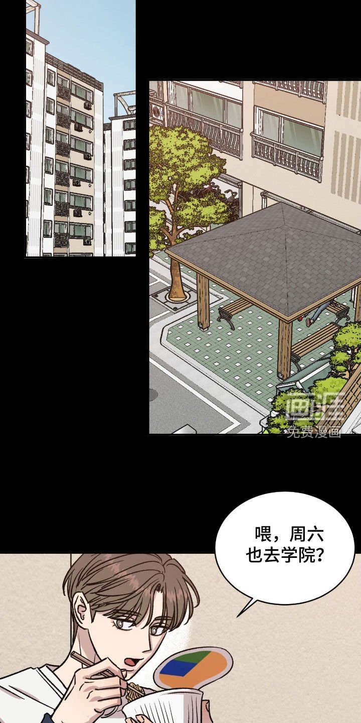 第56章：【第二季】醒醒吧