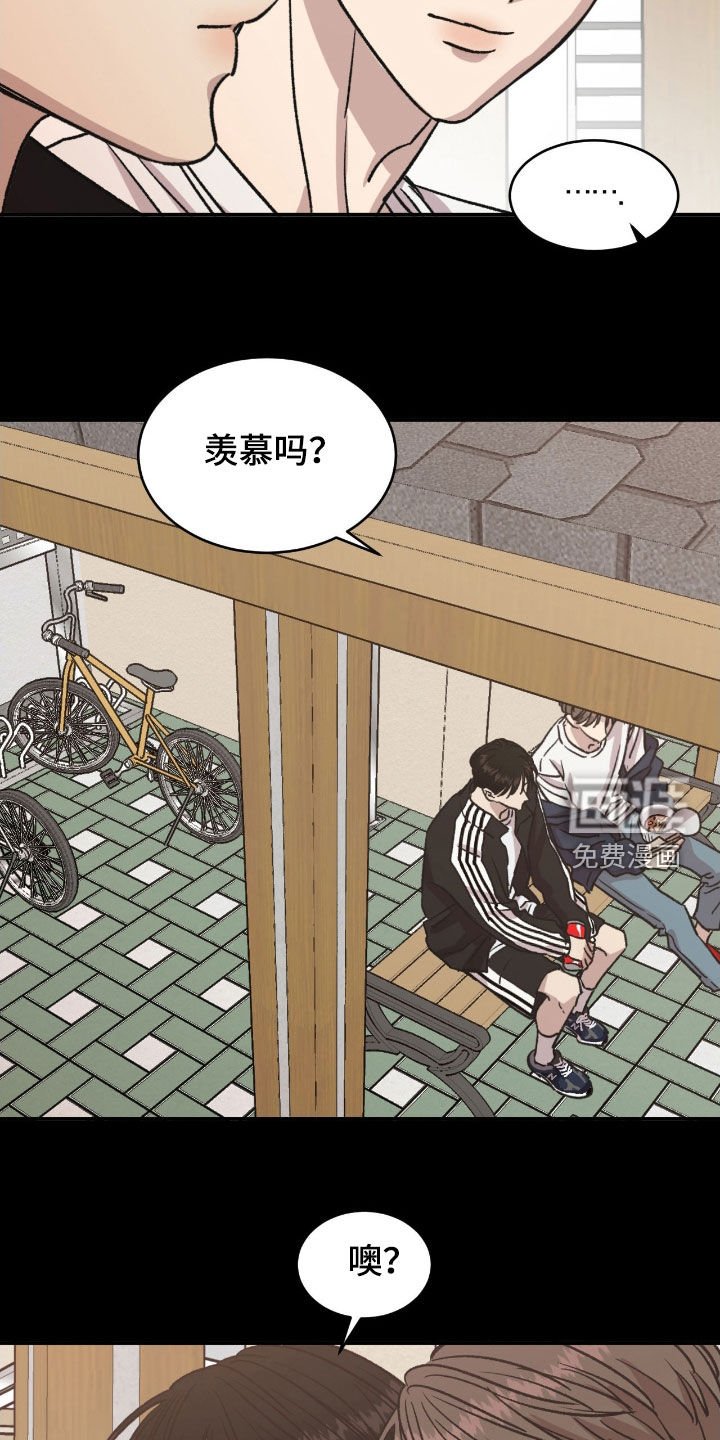 第56章：【第二季】醒醒吧