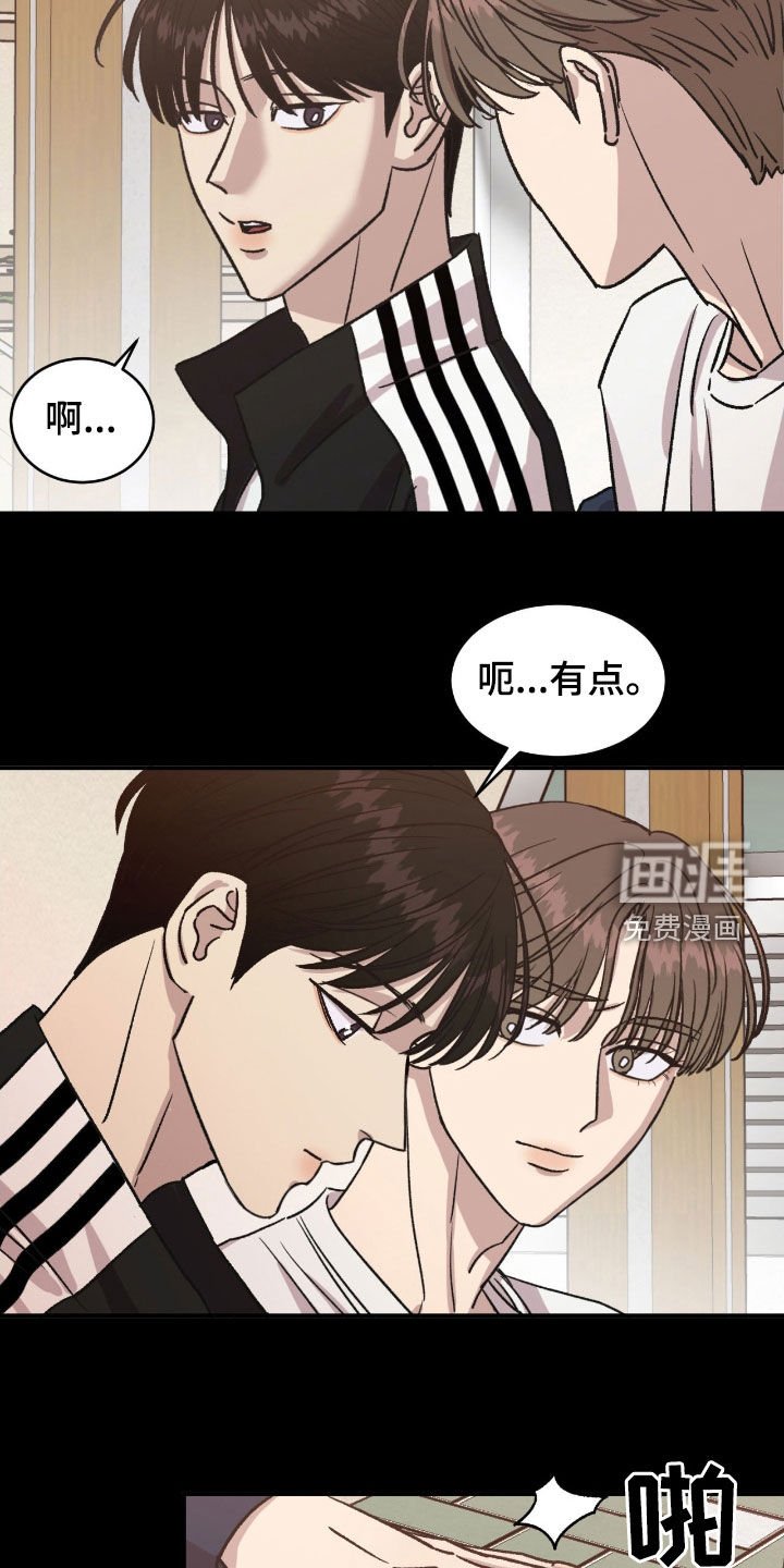 第56章：【第二季】醒醒吧