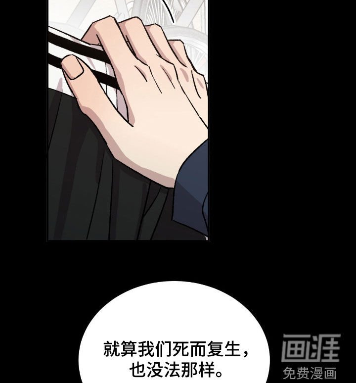 第56章：【第二季】醒醒吧