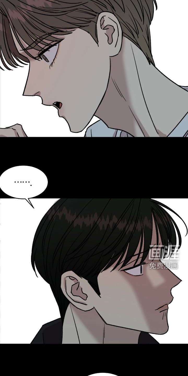 第56章：【第二季】醒醒吧