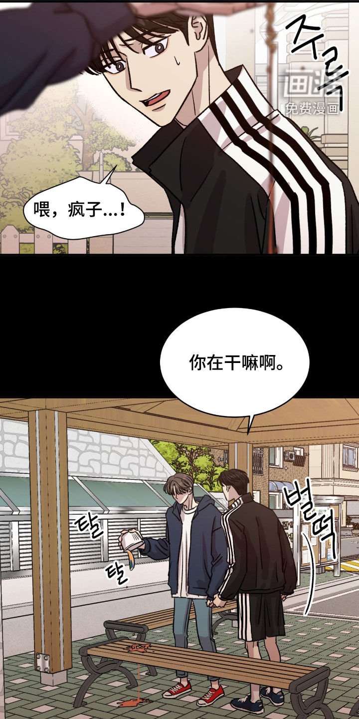 第57章：【第二季】这是现实