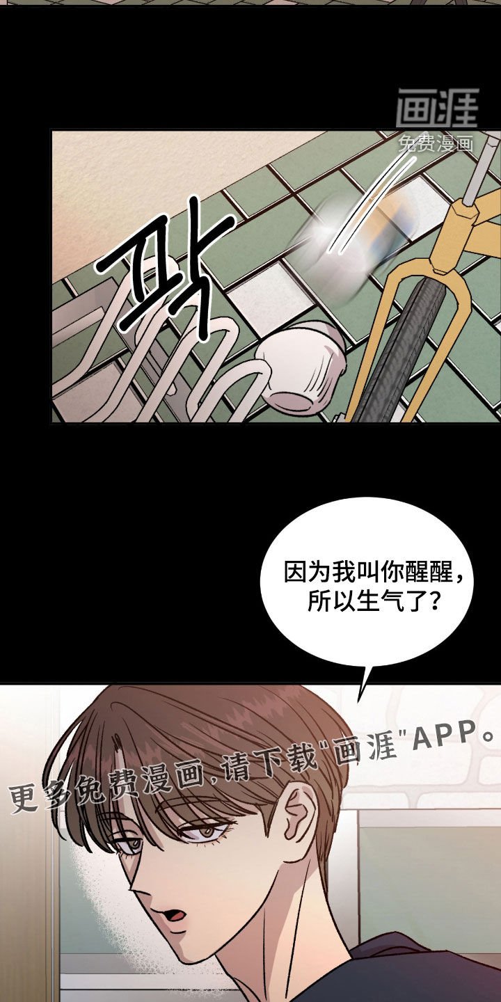 第57章：【第二季】这是现实