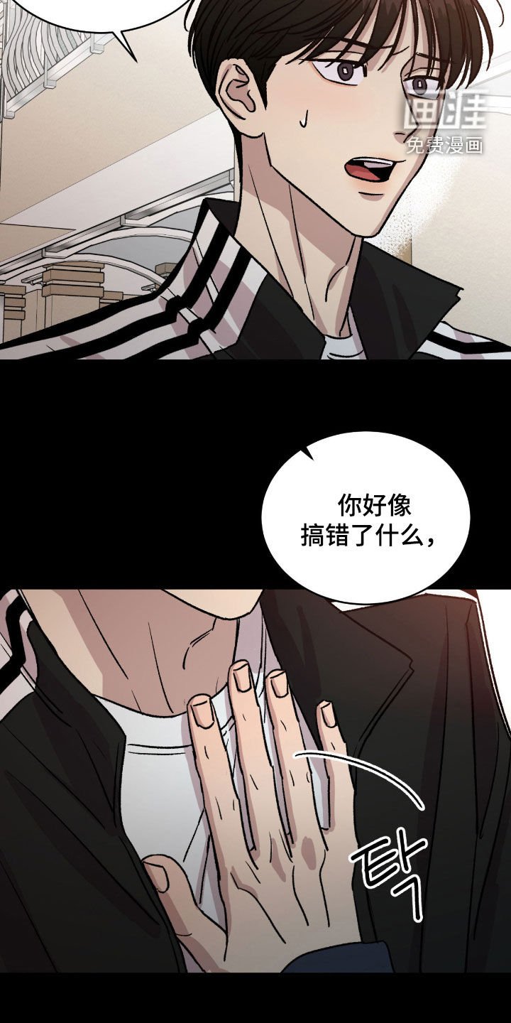 第57章：【第二季】这是现实
