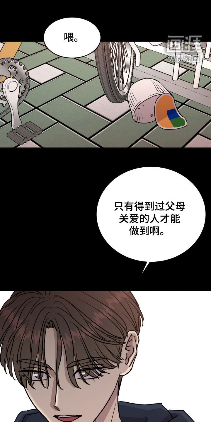 第57章：【第二季】这是现实