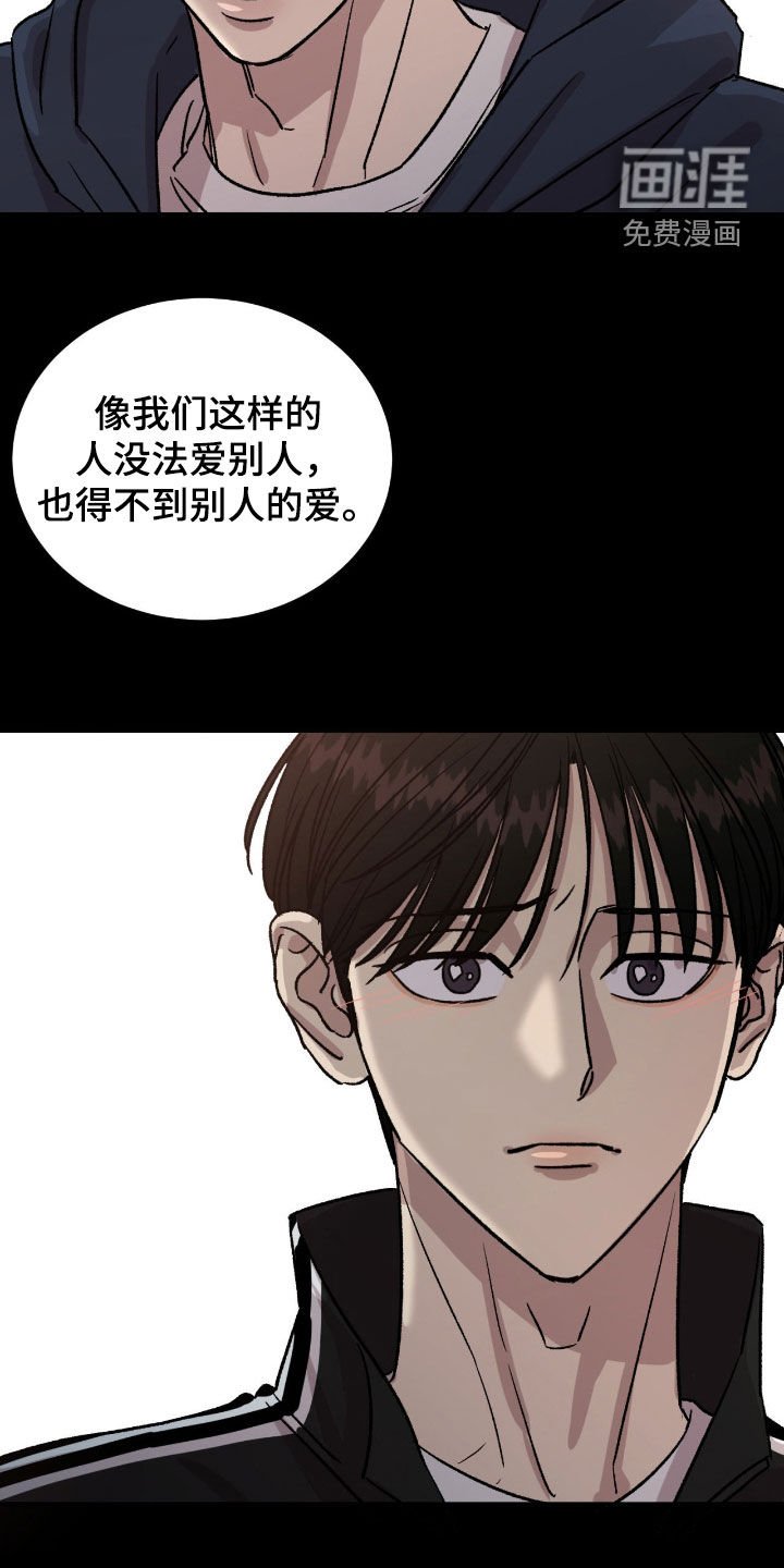 第57章：【第二季】这是现实