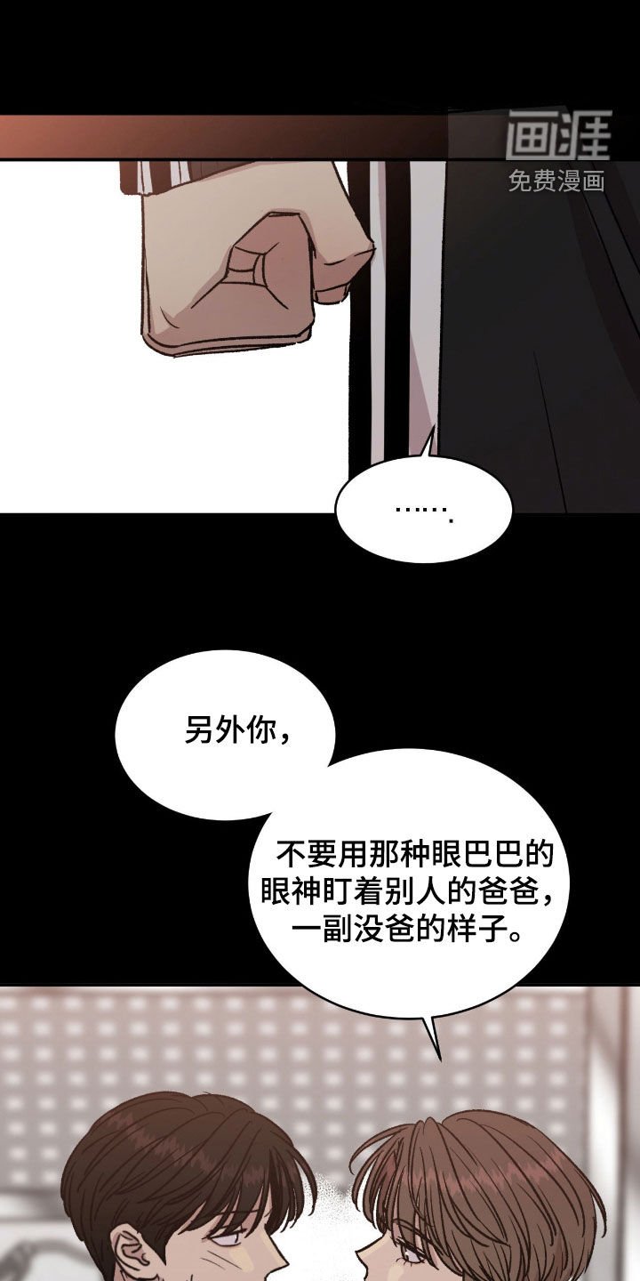 第57章：【第二季】这是现实
