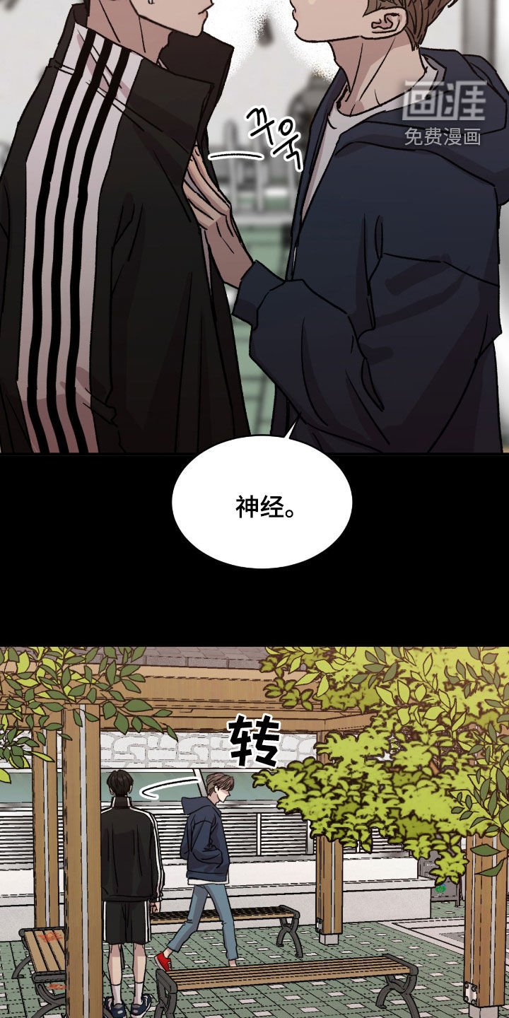 第57章：【第二季】这是现实