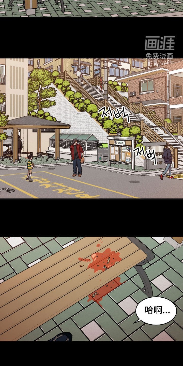 第57章：【第二季】这是现实