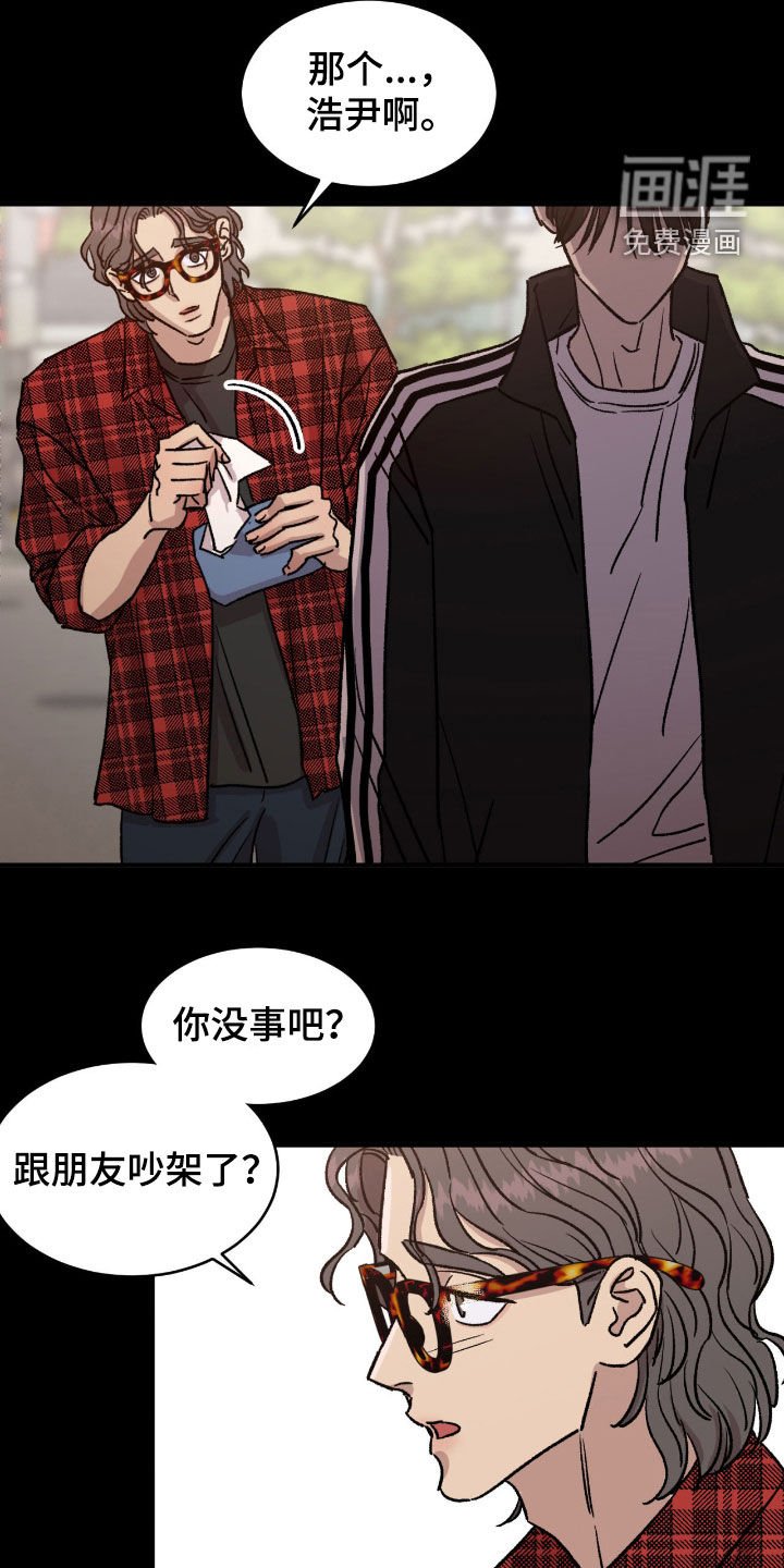 第57章：【第二季】这是现实