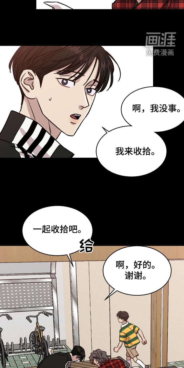 第57章：【第二季】这是现实
