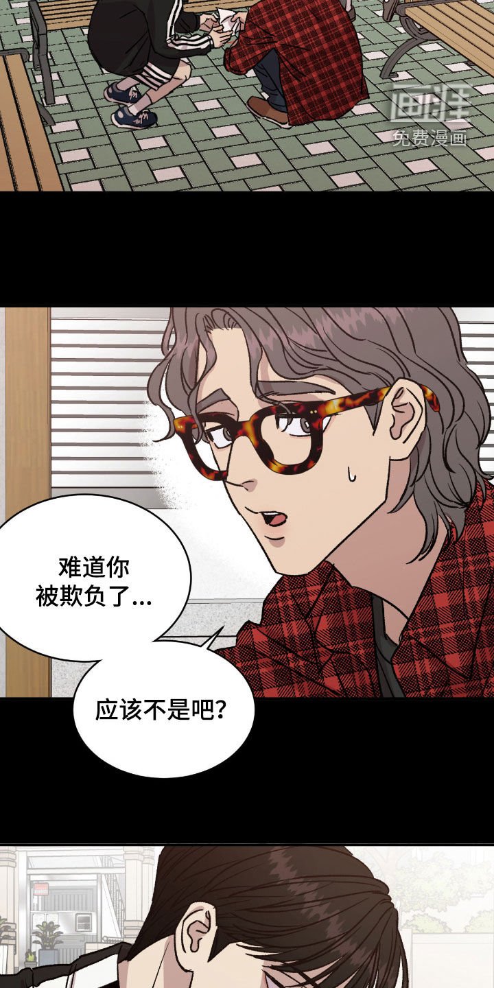 第57章：【第二季】这是现实