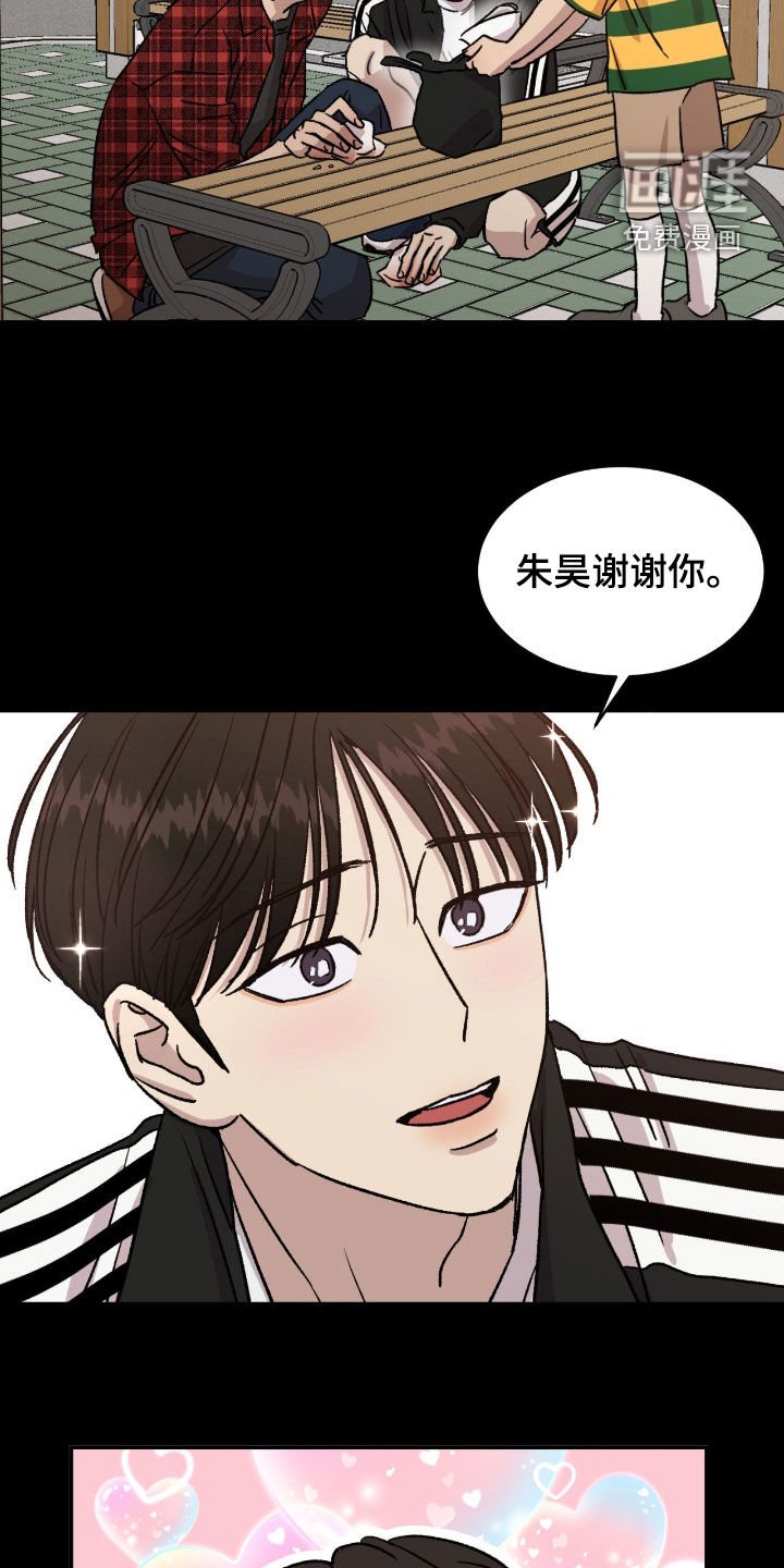 第57章：【第二季】这是现实