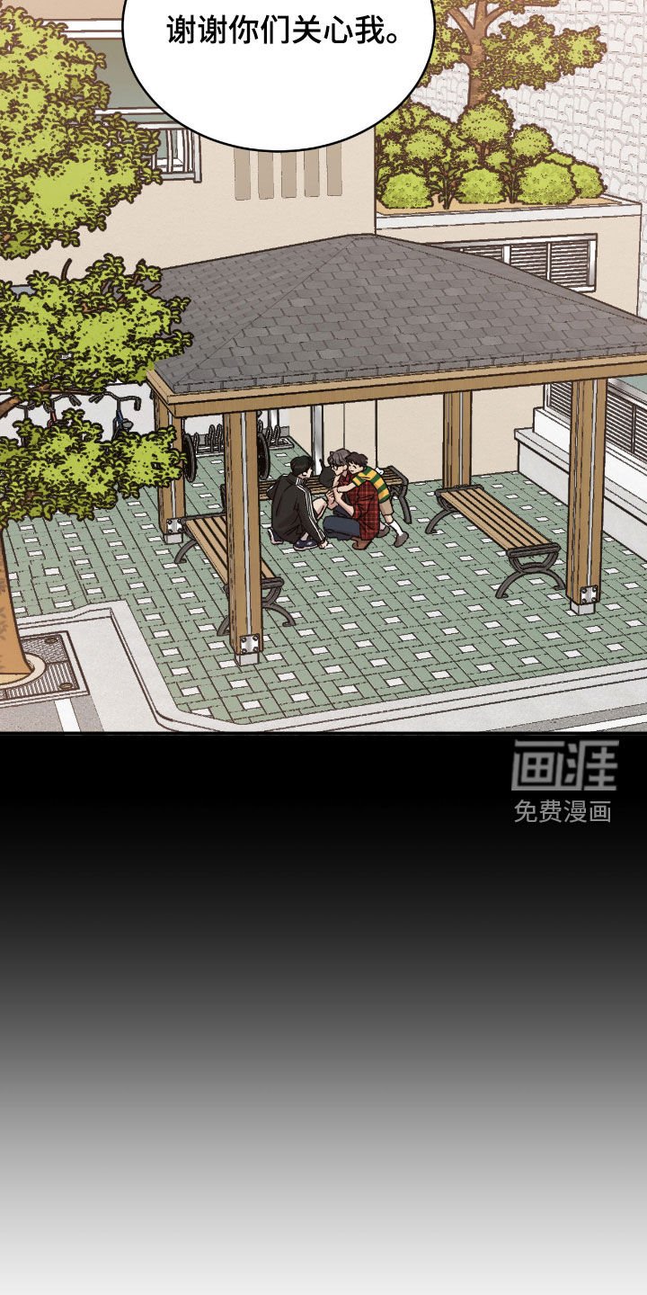 第58章：【第二季】爱能战胜一切