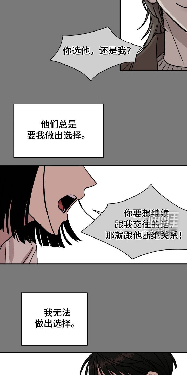 第58章：【第二季】爱能战胜一切