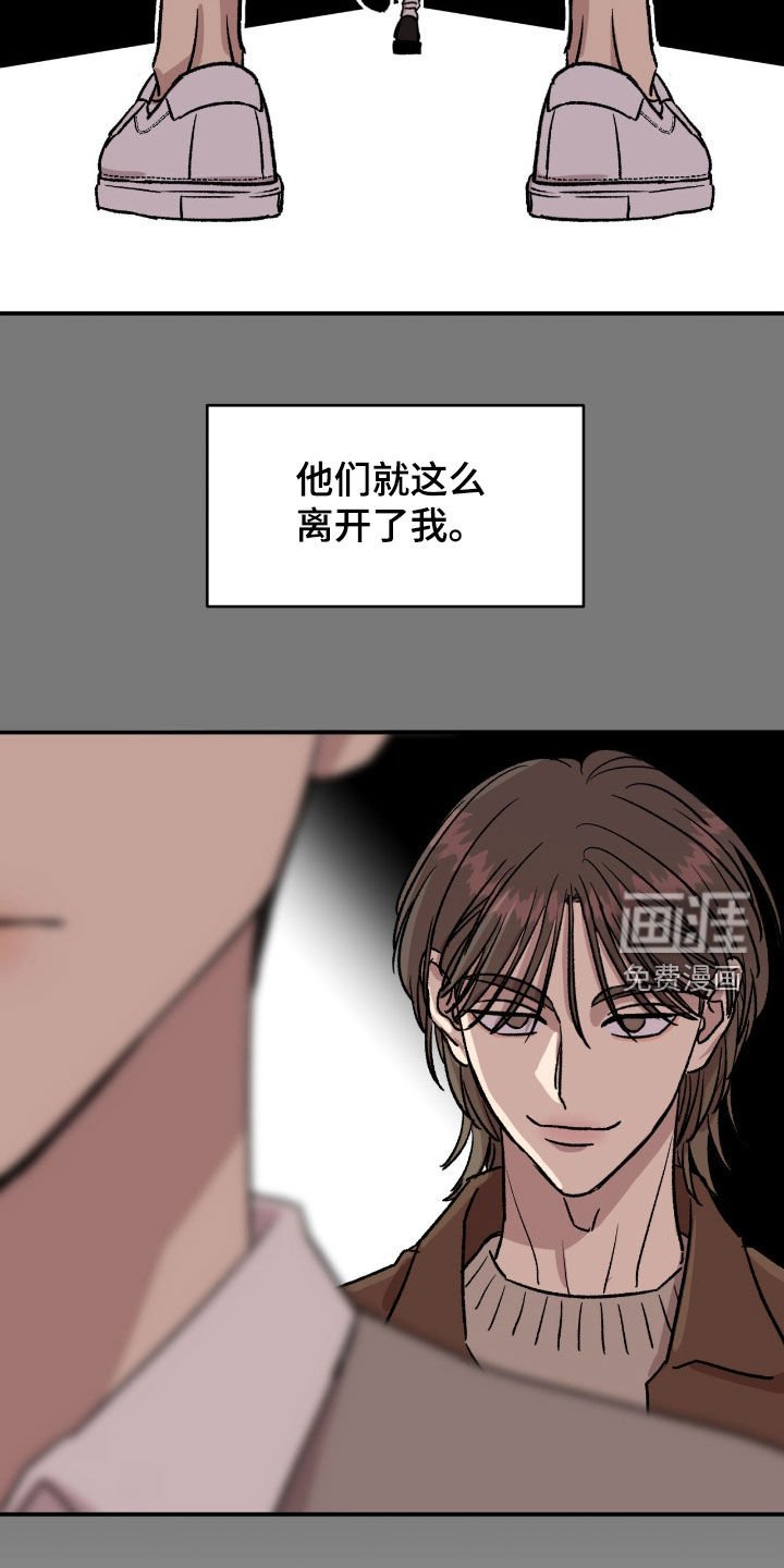 第58章：【第二季】爱能战胜一切