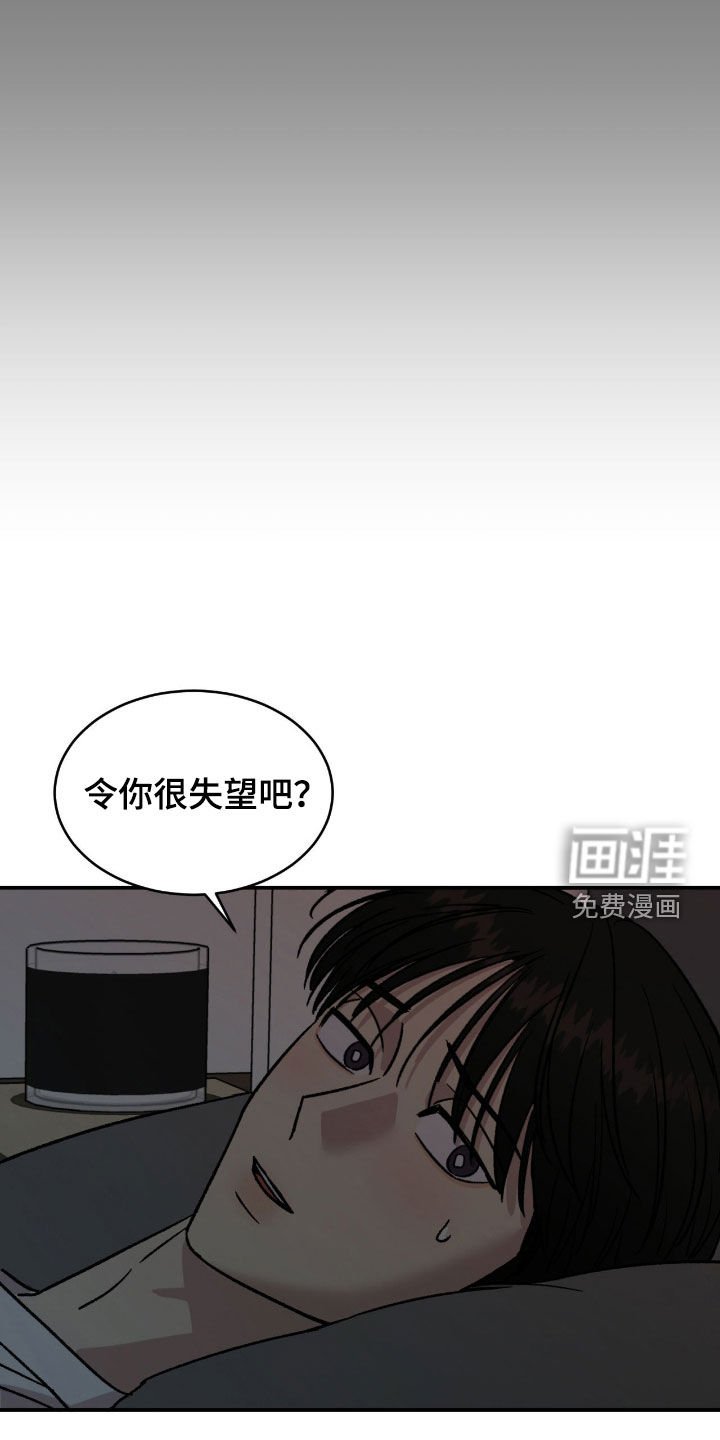 第58章：【第二季】爱能战胜一切