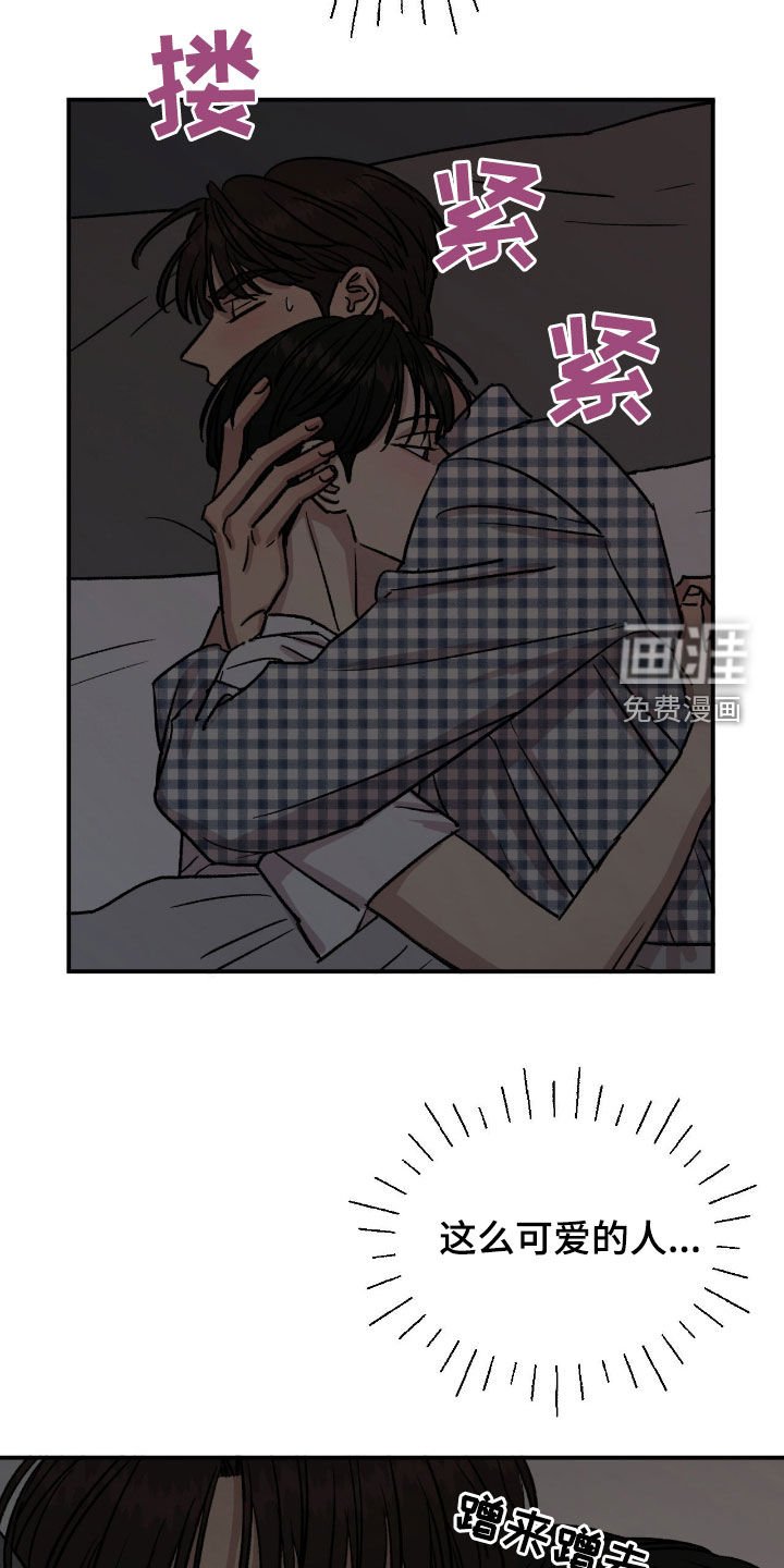 第58章：【第二季】爱能战胜一切