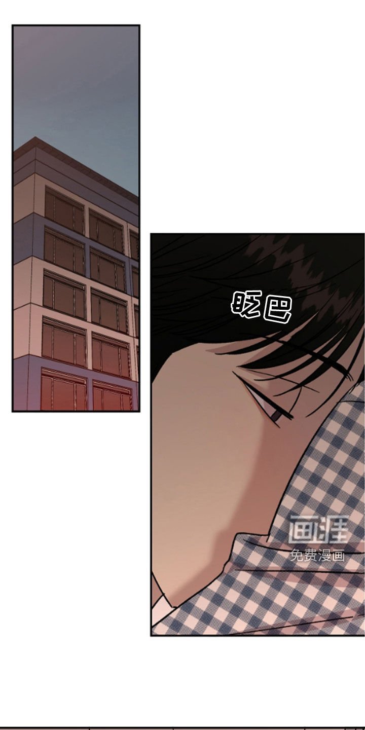 第59章：【第二季】哥太可爱了