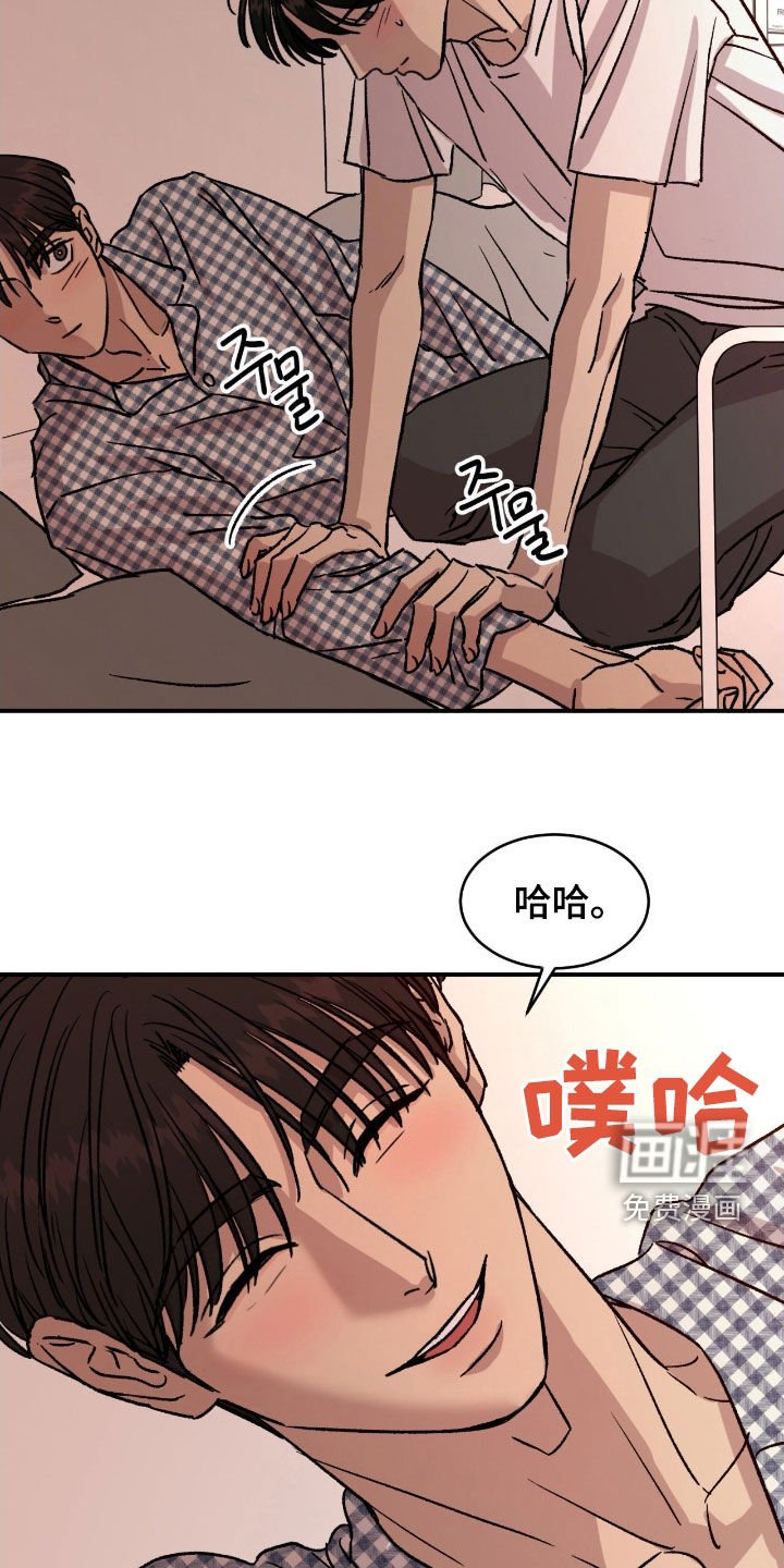 第59章：【第二季】哥太可爱了