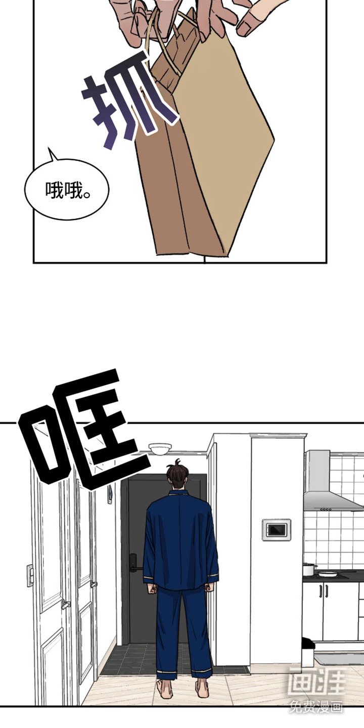 第6章：负担