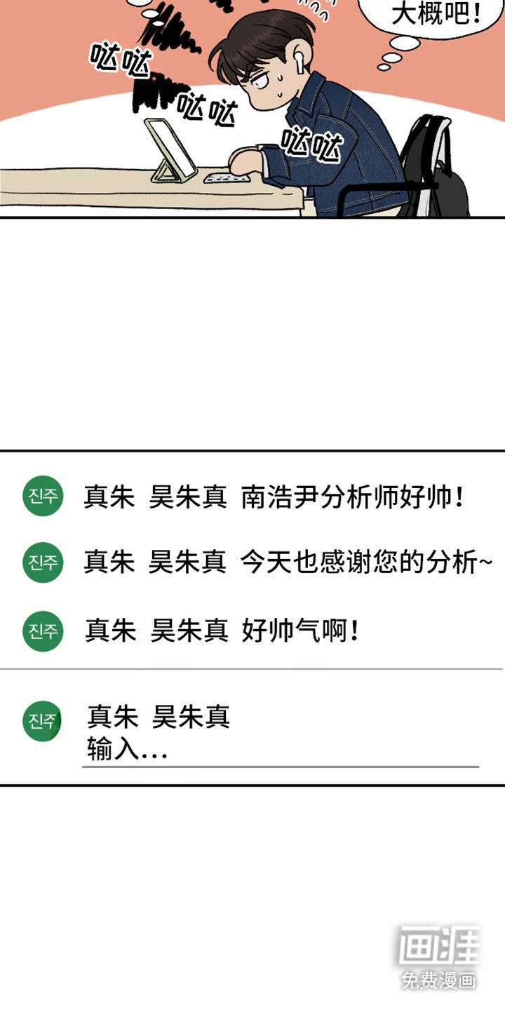 第6章：负担