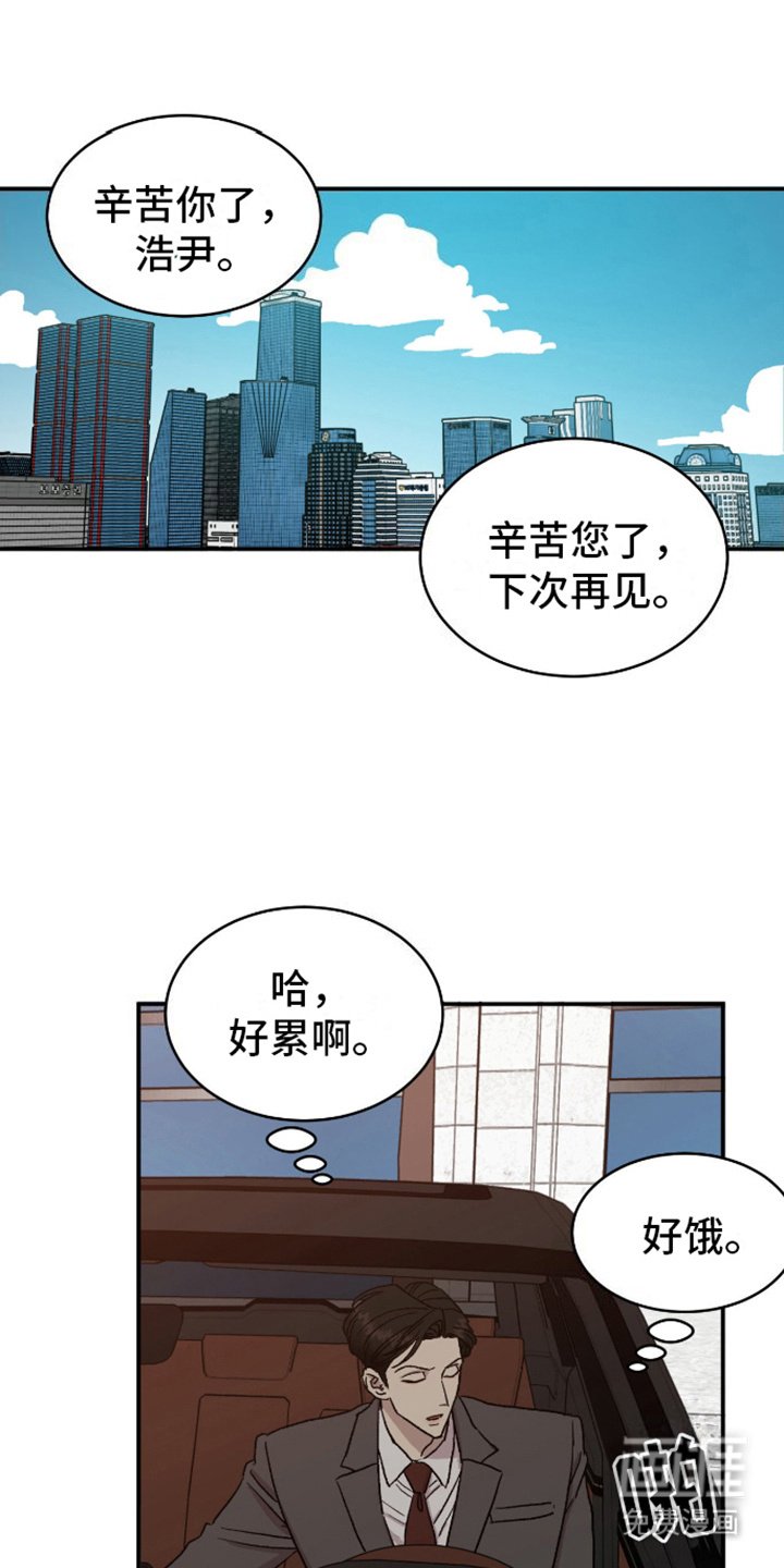 第6章：负担