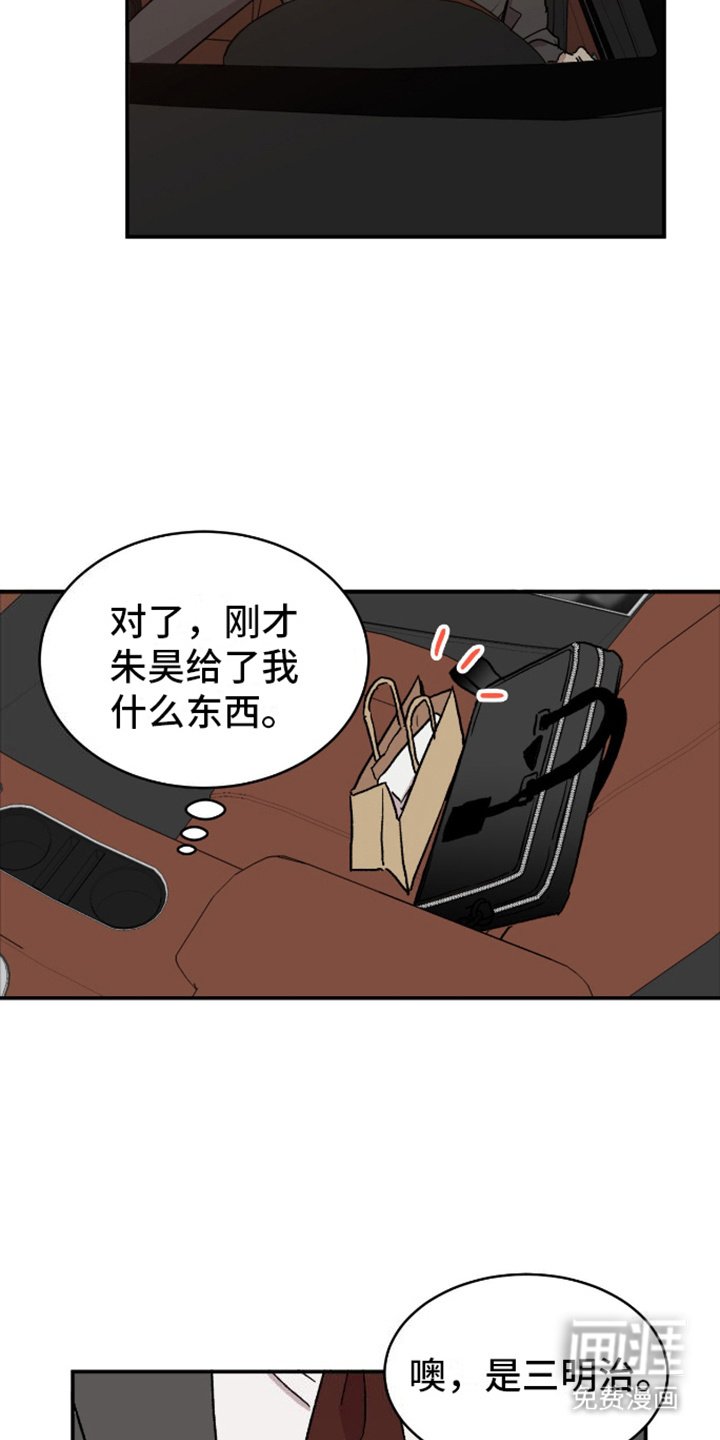 第6章：负担