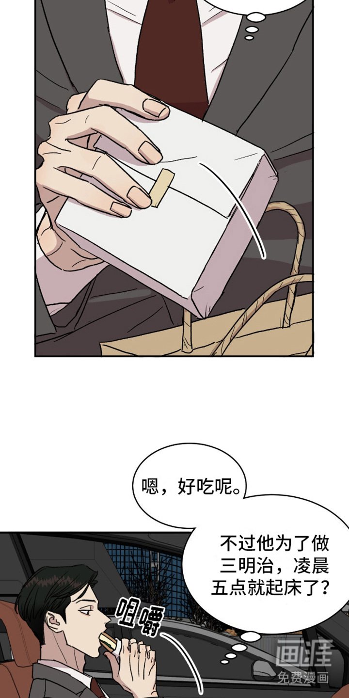 第6章：负担