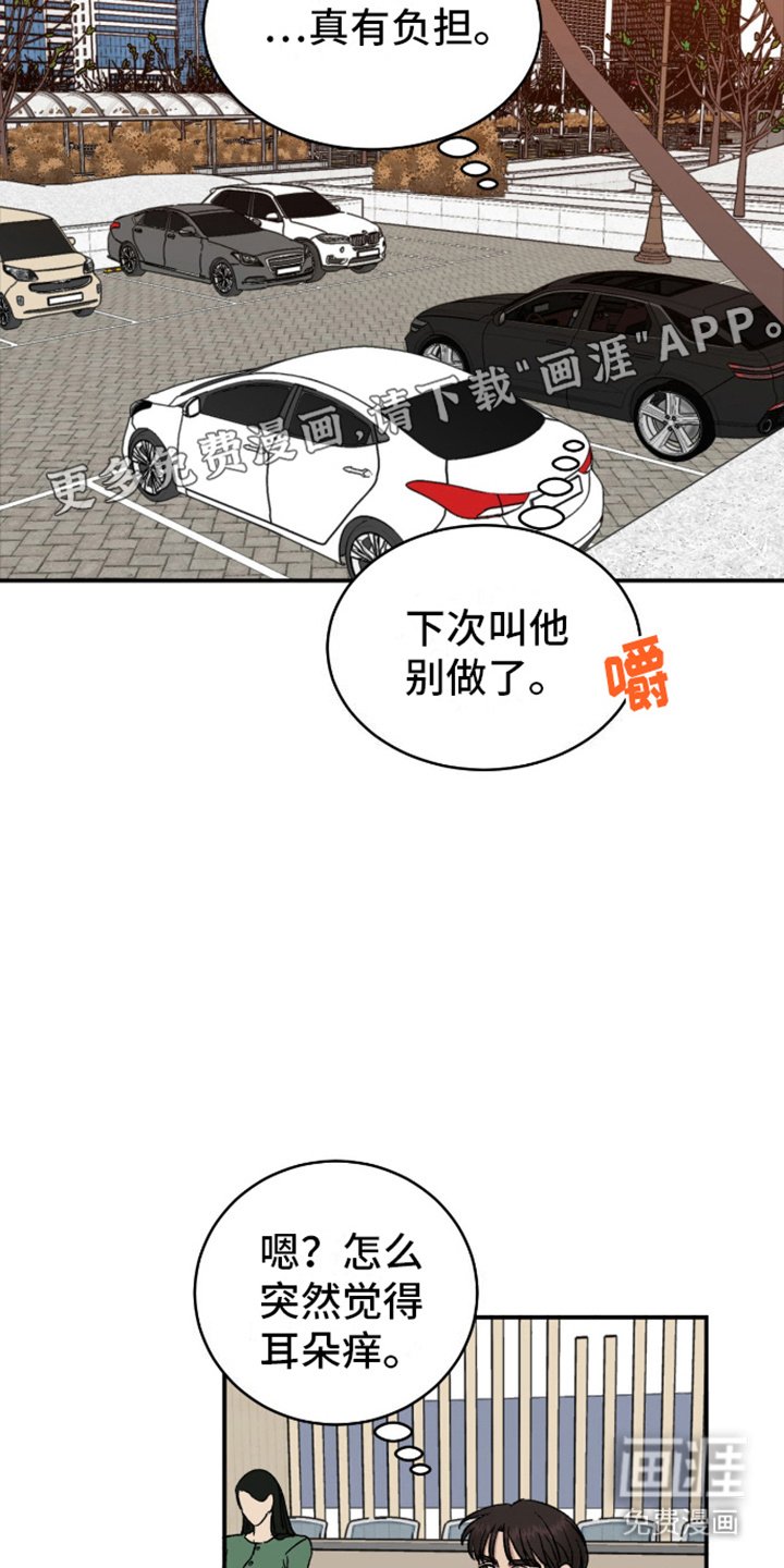 第6章：负担