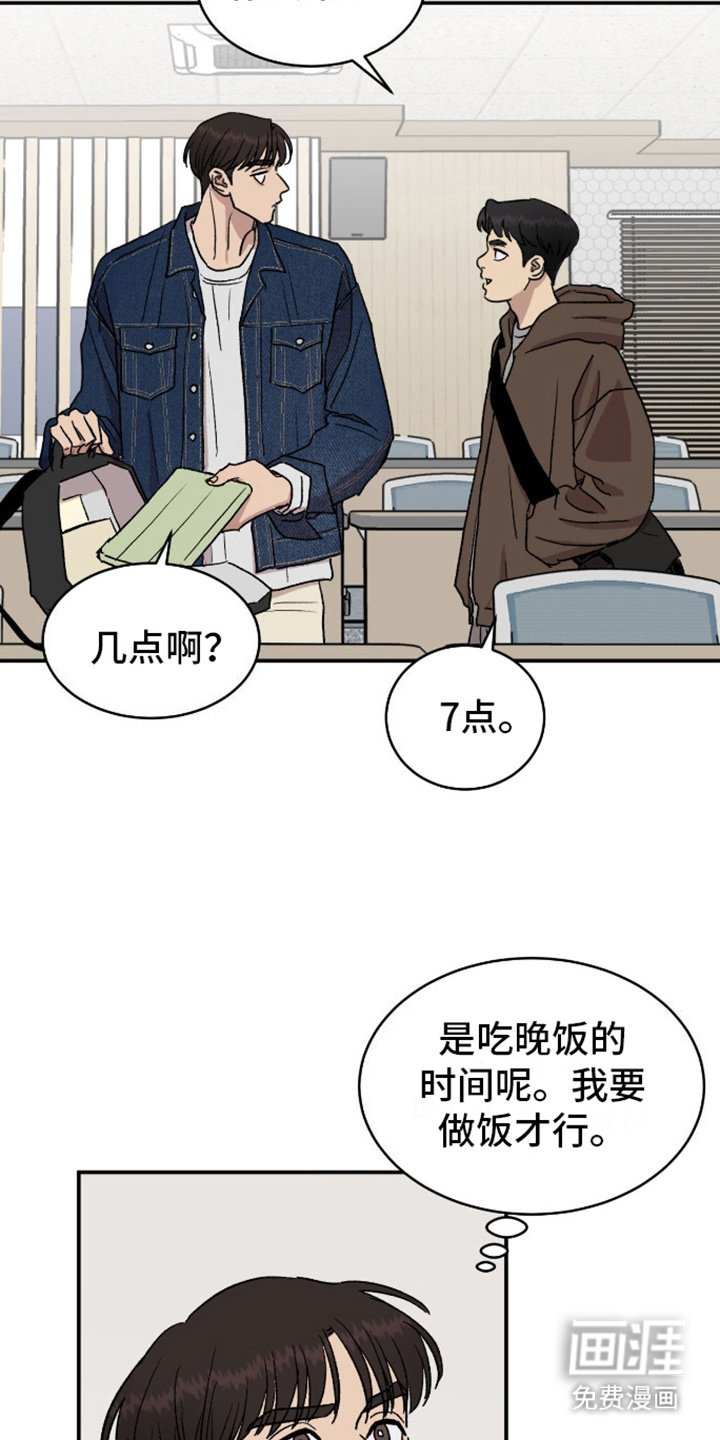 第6章：负担