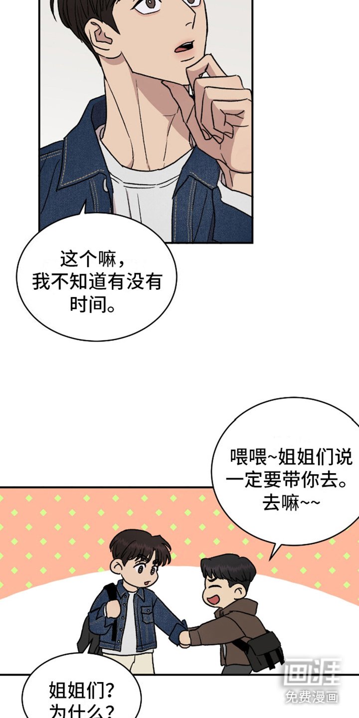 第6章：负担
