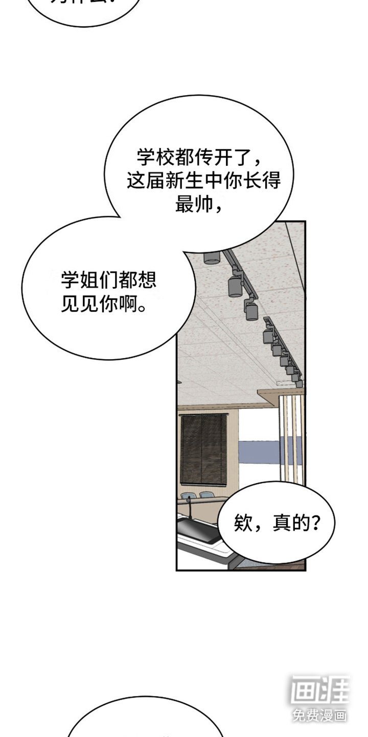 第6章：负担